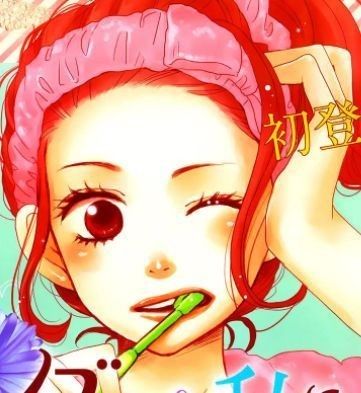 Blog icon